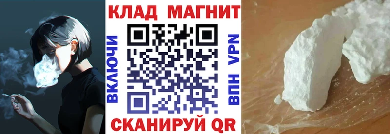 Купить закладку АМФЕТАМИН  КОКАИН  Гашиш  Меф мяу мяу  МАРИХУАНА  Орлов