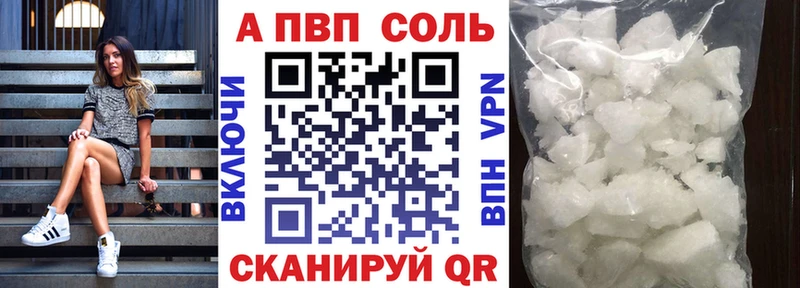 Купить  Орлов  A-PVP крисы CK 
