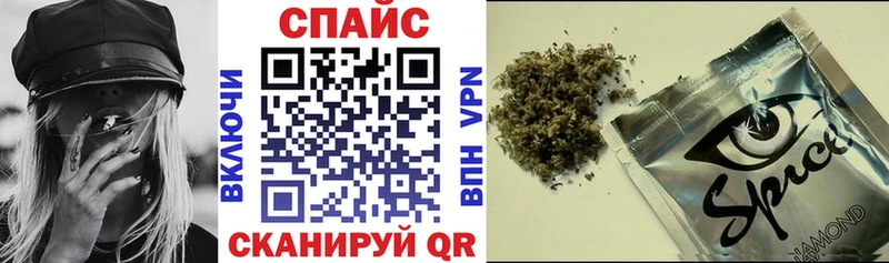 БУТИРАТ GHB Купить где Орлов