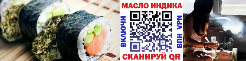 Купить  Орлов  Печенье с ТГК марихуана 