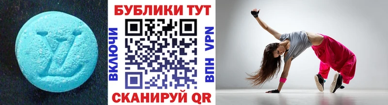 Экстази XTC  Купить  Орлов 
