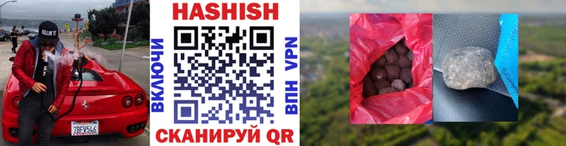 ГАШ AMNESIA HAZE  Купить  Орлов 