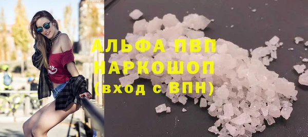 MDMA Premium VHQ Верея