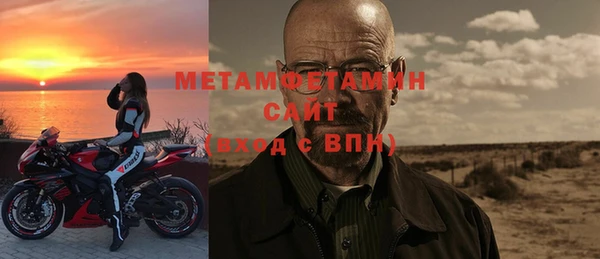 MDMA Premium VHQ Верея