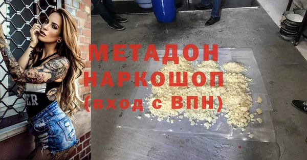кокс Верхний Тагил