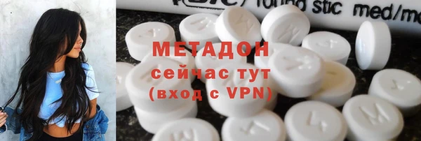 MDMA Premium VHQ Верея