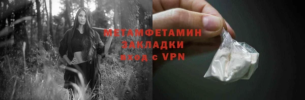 кокс Верхний Тагил