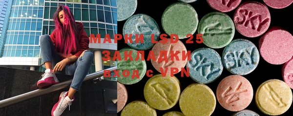 марки lsd Верхнеуральск