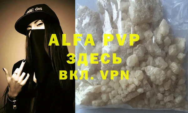 MDMA Premium VHQ Верея