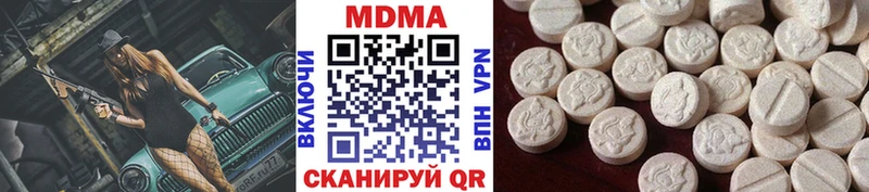 Купить где  Орлов  MDMA crystal 