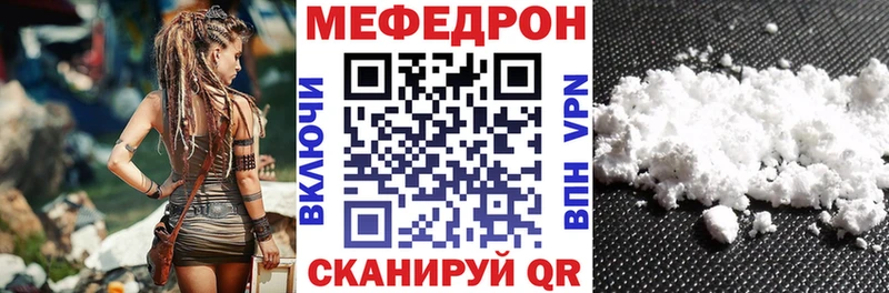 МЯУ-МЯУ мяу мяу  Купить где  Орлов 