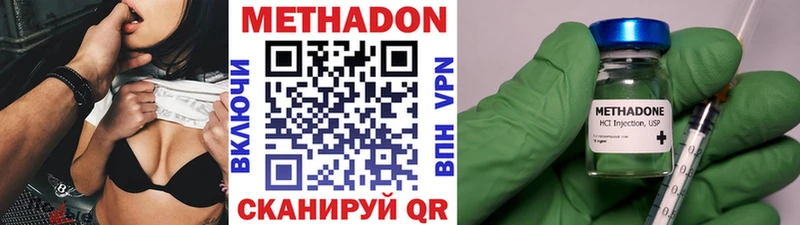 Купить  Орлов  Метадон мёд 