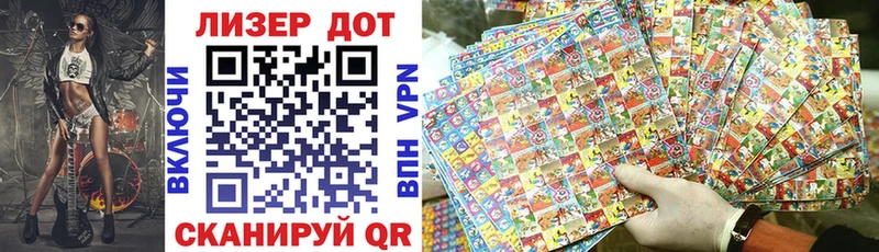 Марки 25I-NBOMe 1,5мг  Купить закладки  Орлов 