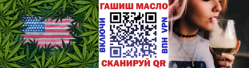 ТГК концентрат  Купить  Орлов 
