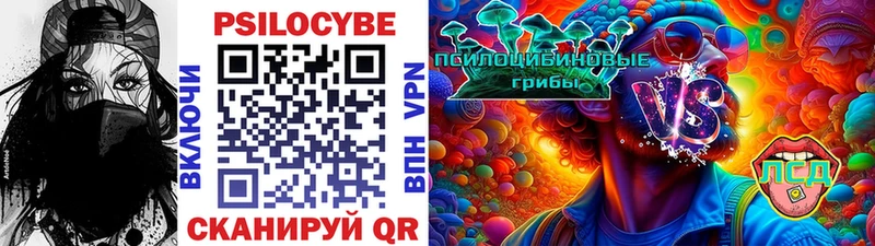 Галлюциногенные грибы прущие грибы  Купить закладки  Орлов 